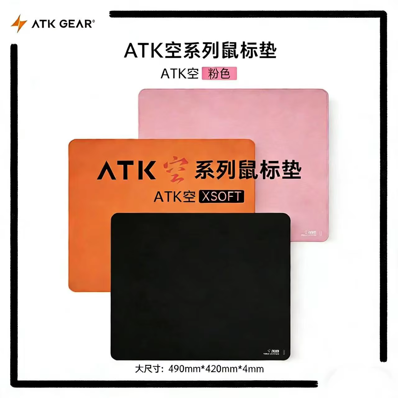 Tapis de souris Hot ATK Kong Xsoft Esports pour clavier mécanique 60%-80%