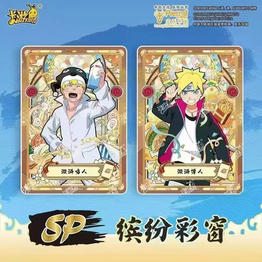 KAYOU Naruto Trading Cards - Shinobi Chapter 7ème version Caractéristiques de base comme Naruto Sasuke Idéal pour les fans d'anime