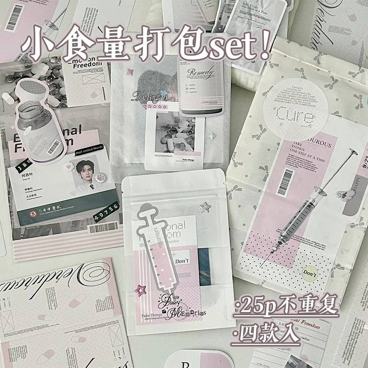 Kit d'emballage pour scrapbooking INS : Adhésifs et étiquettes pour cartes photo, style coréen, pour journalisation DIY et fournitures de fabrication de cartes