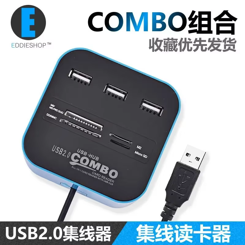 Hub USB 2.0 haute vitesse 3 Ports avec lecteur de carte Mini Hub USB Combo tout en un adaptateur séparateur USB pour ordinateur portable