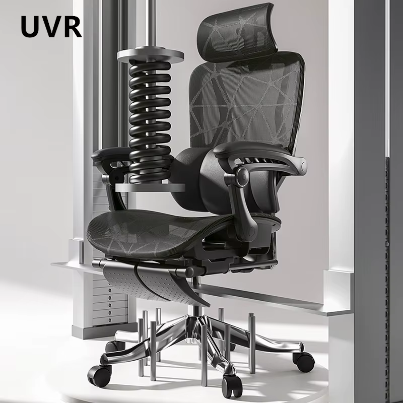 UVR Design ergonomique chaise ménage tabouret inclinable sédentaire confort maille