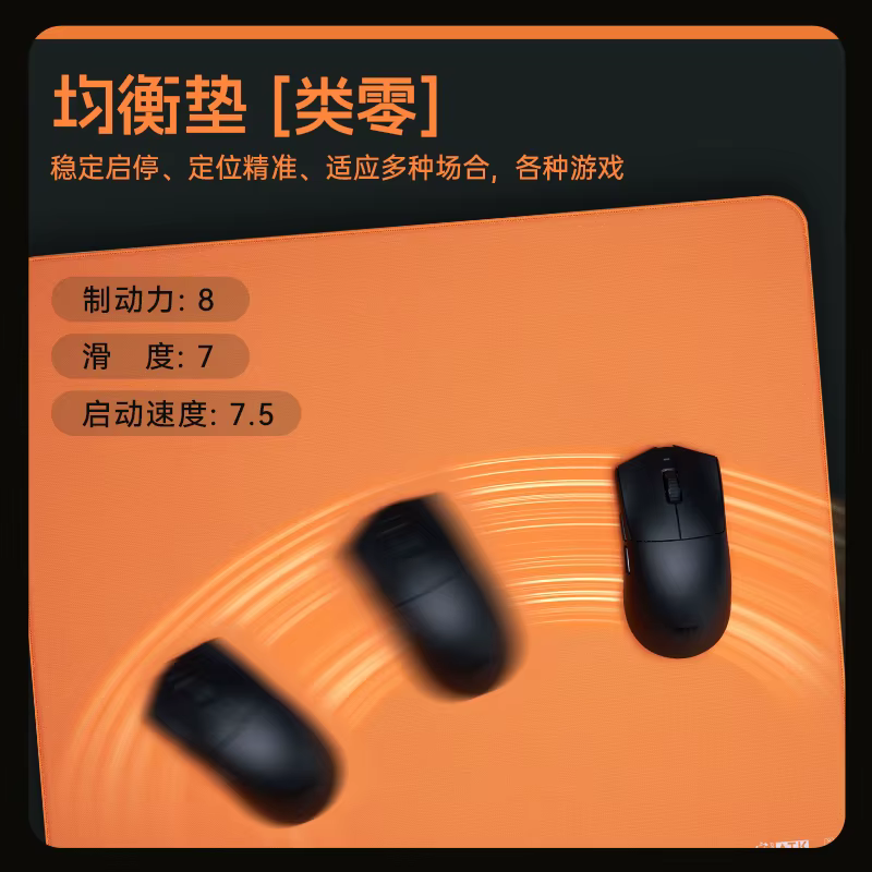 Tapis de souris de jeu Atk Kong Series