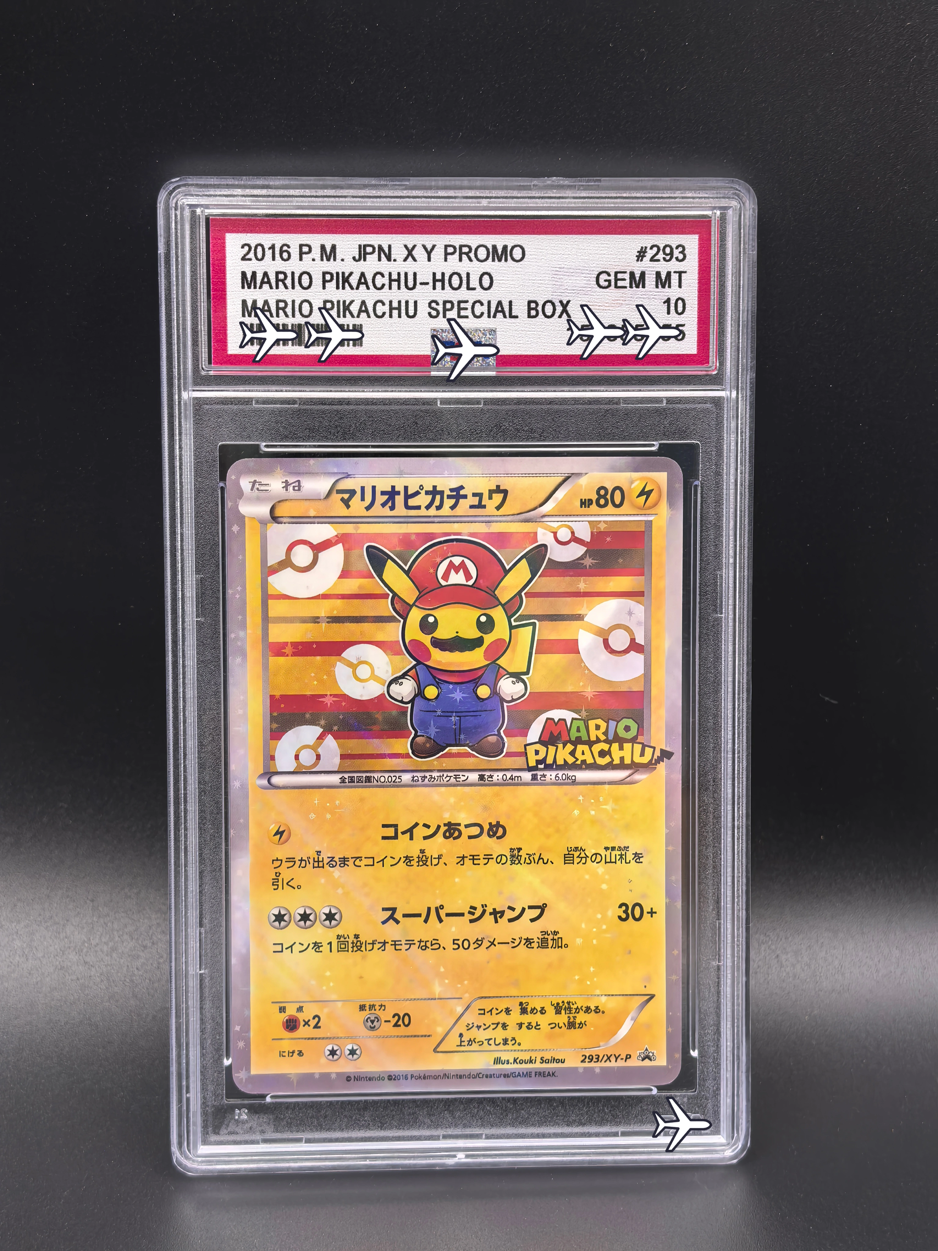 Carte personnalisée PTCG 2016 Mario Pikachu 293/XY-P Holo - Collection de répliques de boîtes promotionnelles spéciales Pokémon japonaises XY