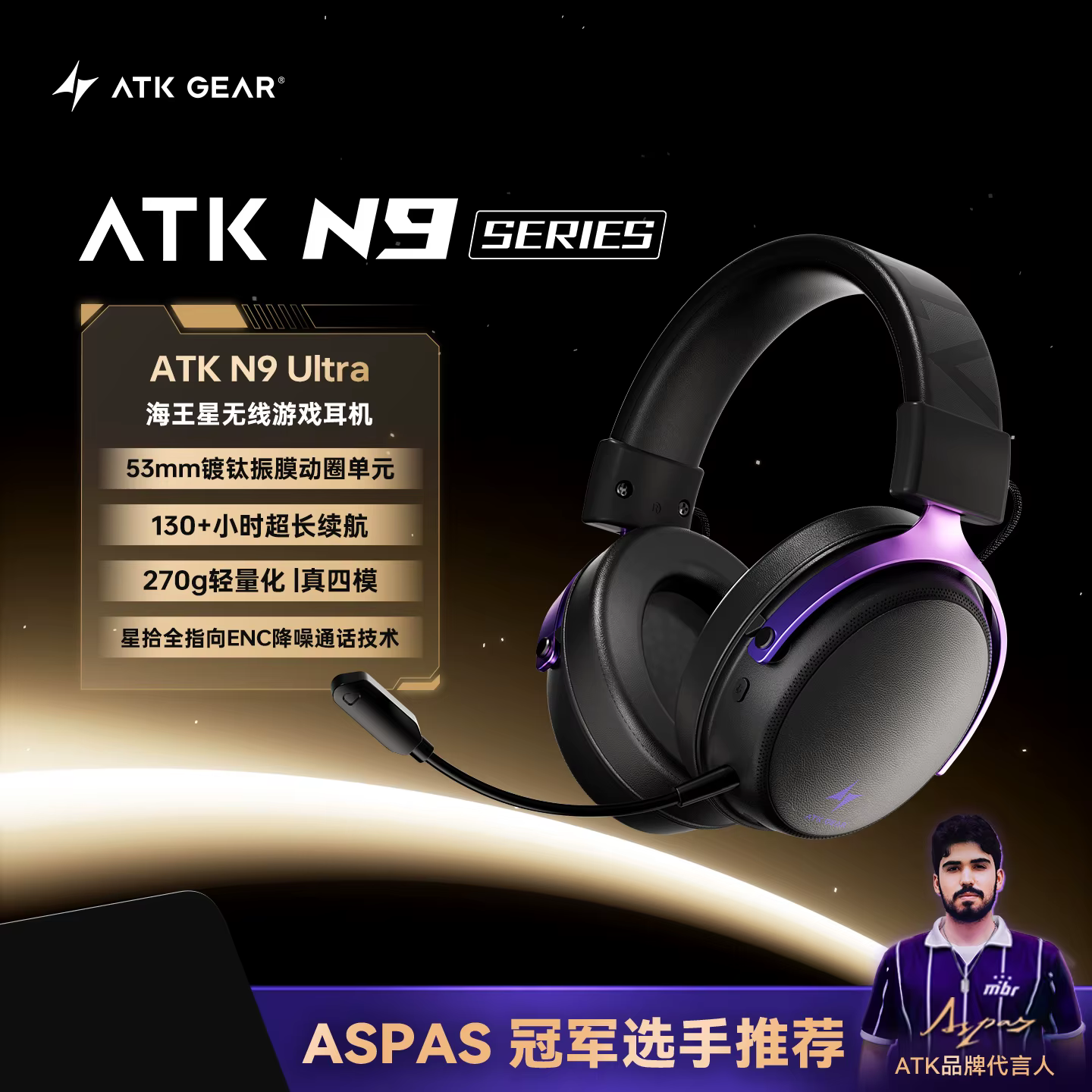 Casque de jeu ATK N9, trois modes sans fil