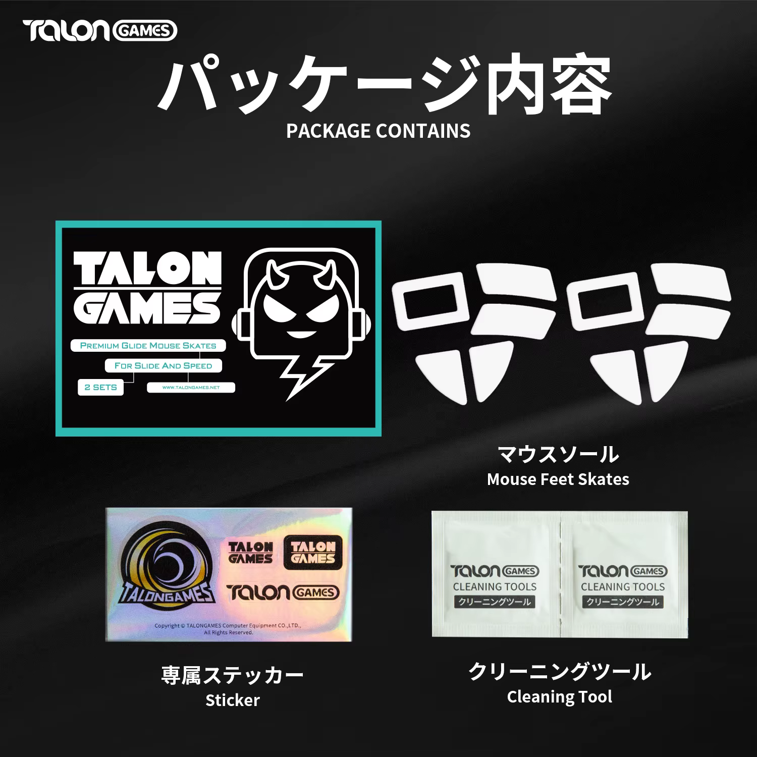 TALONGAMES-Patins de souris sans fil, version ICE, pour Razer Viper UlOscar
