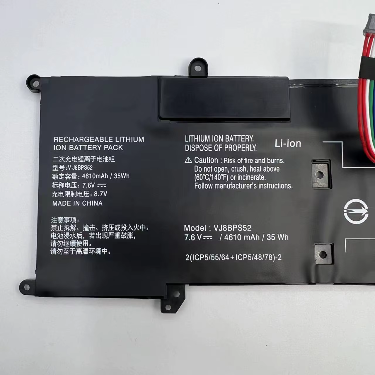 Nouvelle batterie d'ordinateur portable V-J8BPS52