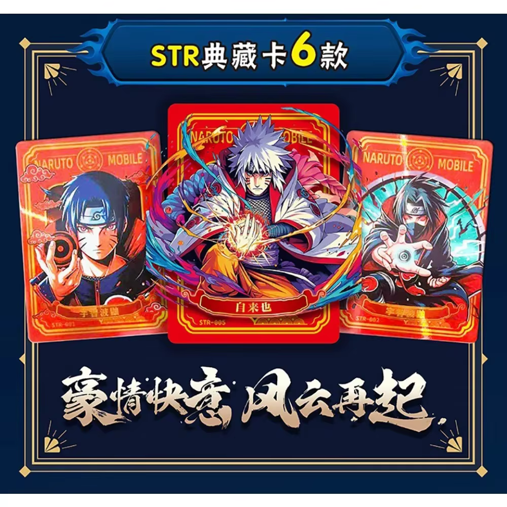 En Stock véritable carte NARUTO pour enfants fantaisie aventure Anime Nohara film Collection Rin Hatake jeu Collection carte jouets