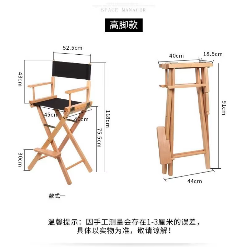 Chaise de directeur pliante en bois massif à pieds hauts, dossier en toile d'extérieur, chaise de Camping de loisirs, comptoir de Bar, chaise de maquillage pour photographie