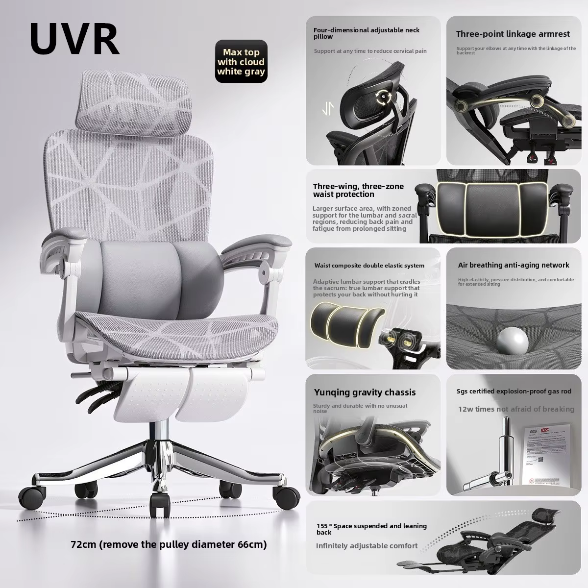 UVR Design ergonomique chaise ménage tabouret inclinable sédentaire confort maille