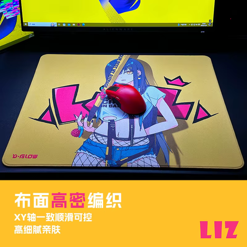 D-GLOW【LIZ】 Tapis de souris Litchi Smooth pour les jeux
