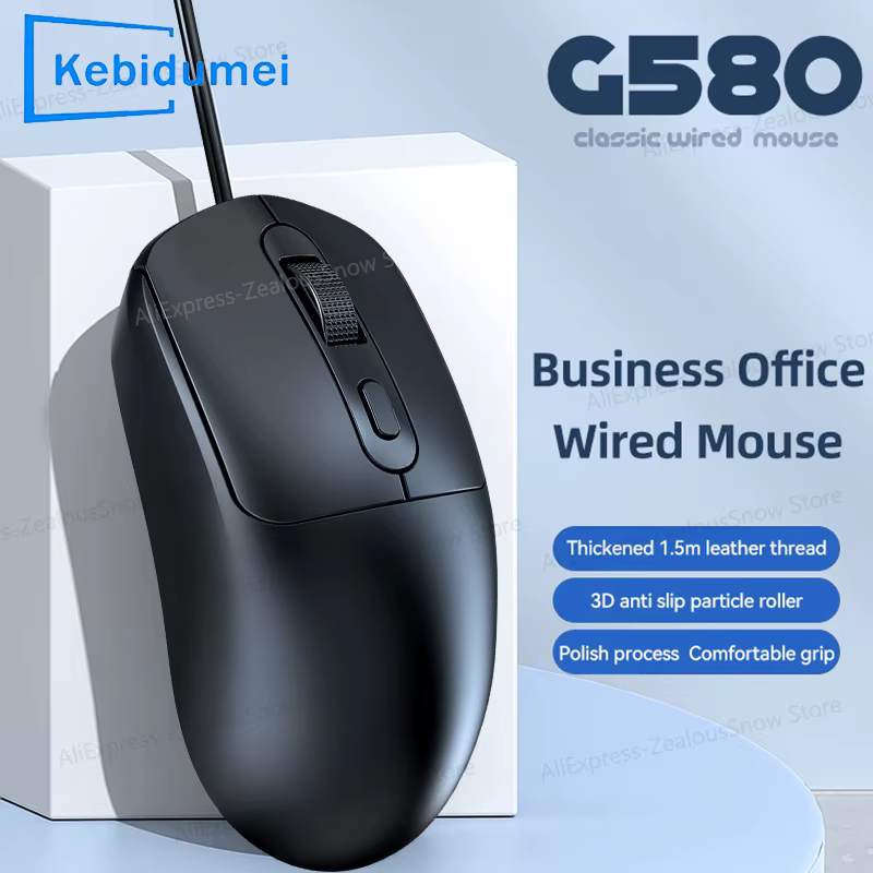 Souris filaire USB