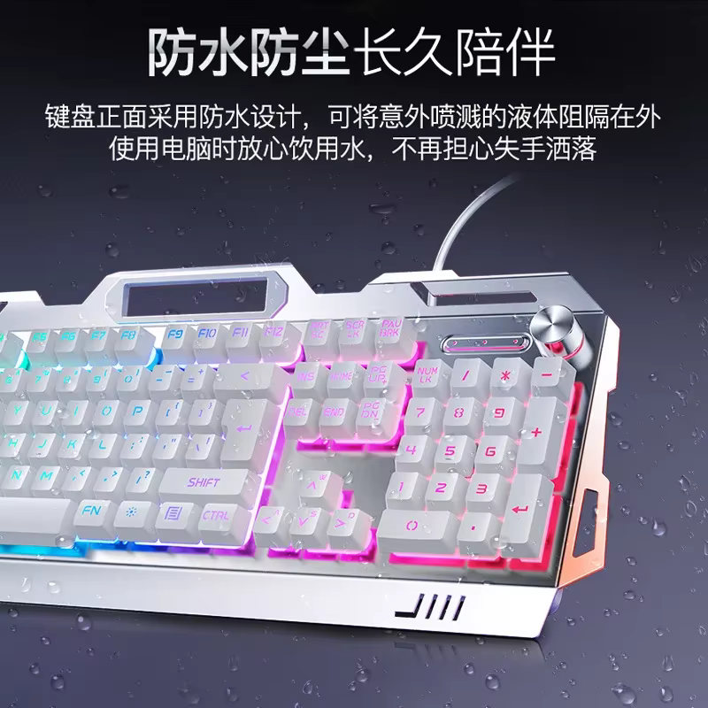 Clavier de Gamer rvb