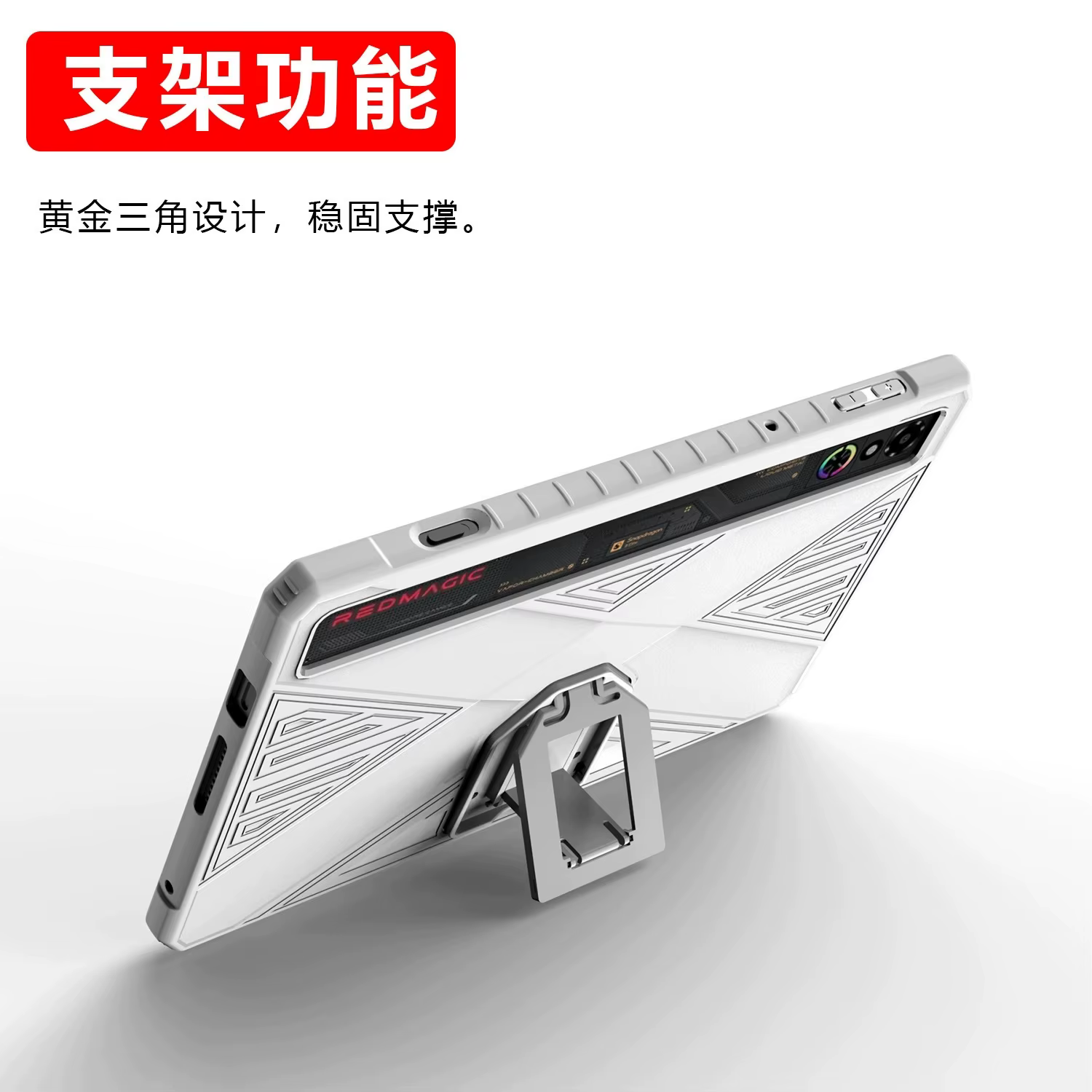 Étui de protection antichute en TPU pour tablette gaming RedMagic Astra Generation