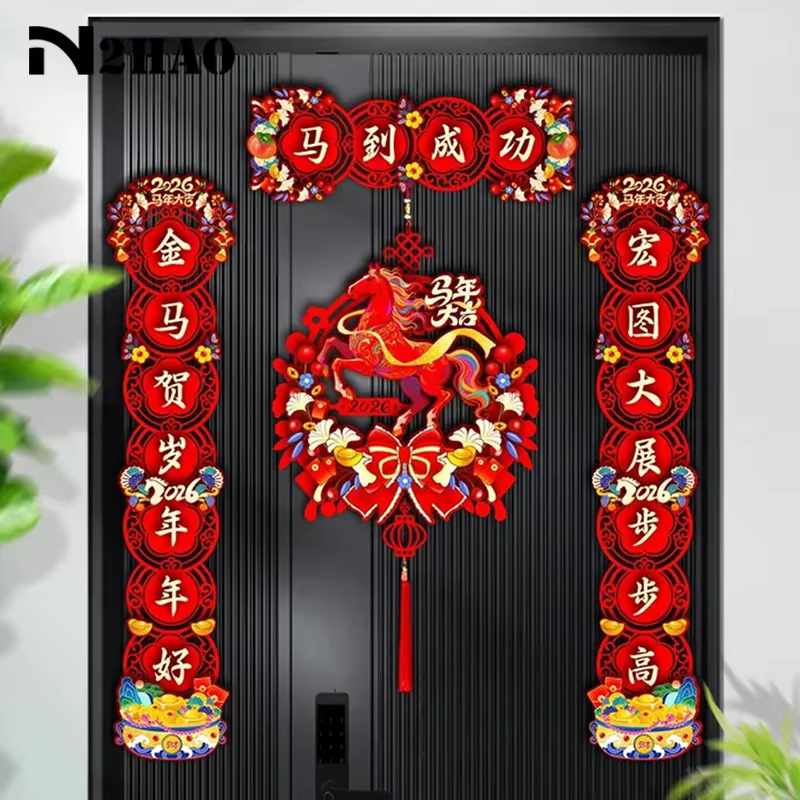 Couplets magnétiques pour l'année du cheval, nouvel an chinois, Festival du printemps, décoration de porte de maison