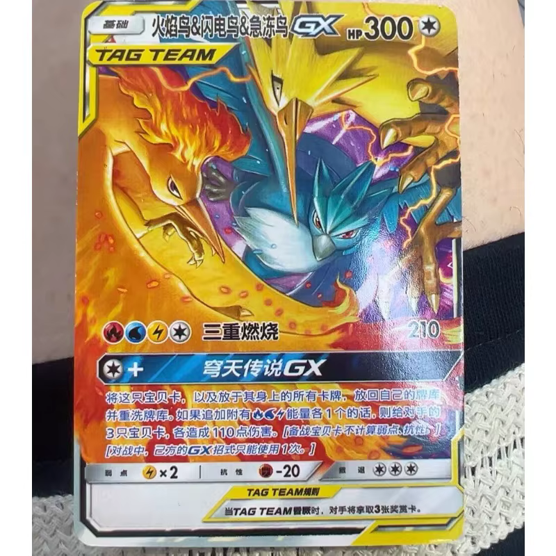 Cartes à collectionner Pokémon PTCG 2.0 Huan Charizard 100% originales, cartes uniques d'anime, RR TT GX, chinois simplifié, cartes à collectionner CSM2cC, jeu