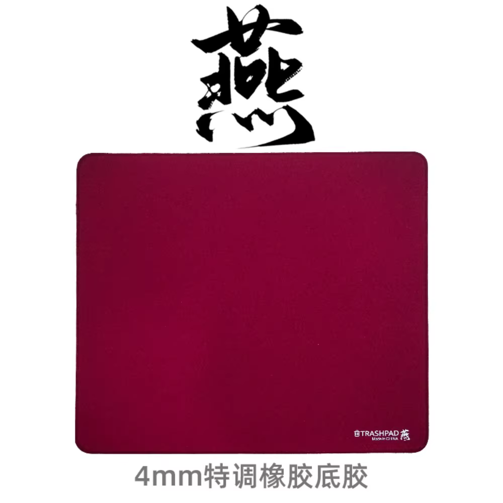 TRASHPAD – tapis de souris Smooth Esports FPS