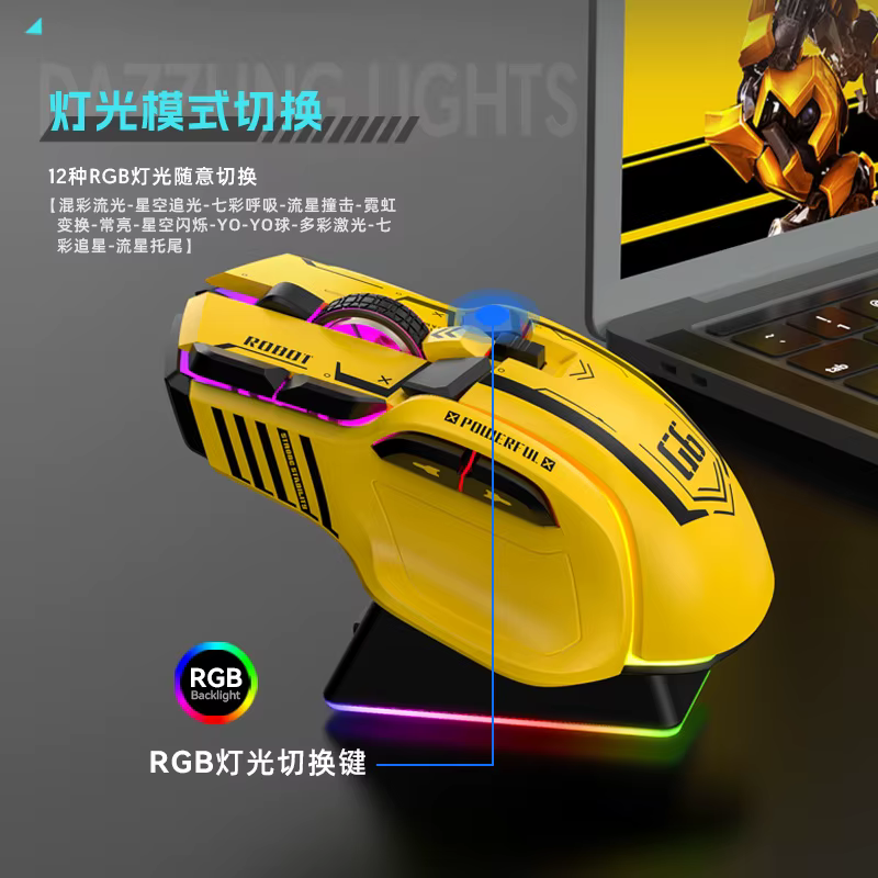Souris de jeu mécanique sans fil Bluetooth G6