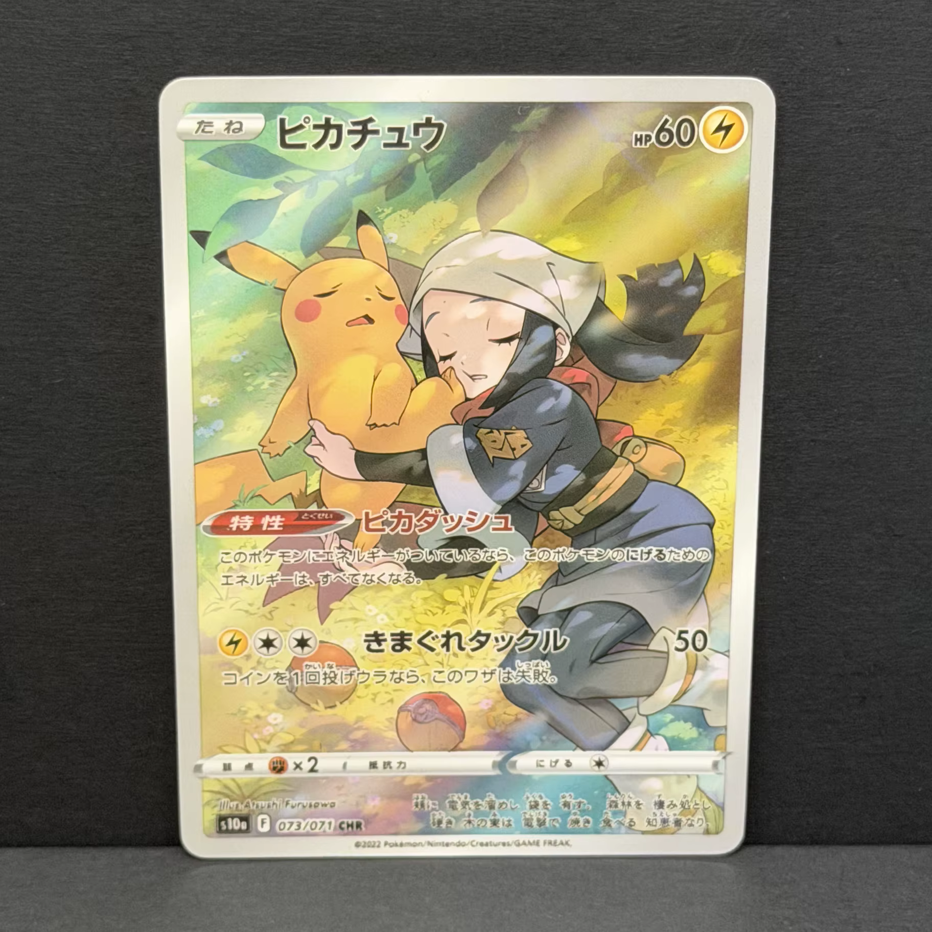 Carte de collection holographique personnalisée DIY PTCG 2022, carte CHARIZARD-HOLO avec texture brillante pour collection ou cadeau