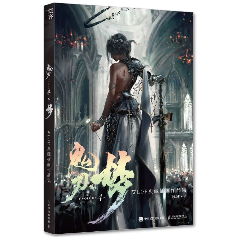 Livre d'art de rêve de lame fantôme WLOP ‌   Vol.4 - Livre de collection d'art en papier couleur acrylique et carte holographique
