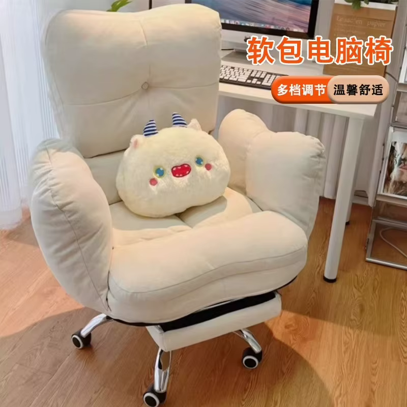Chaise de bureau ergonomique et confortable avec dossier inclinable