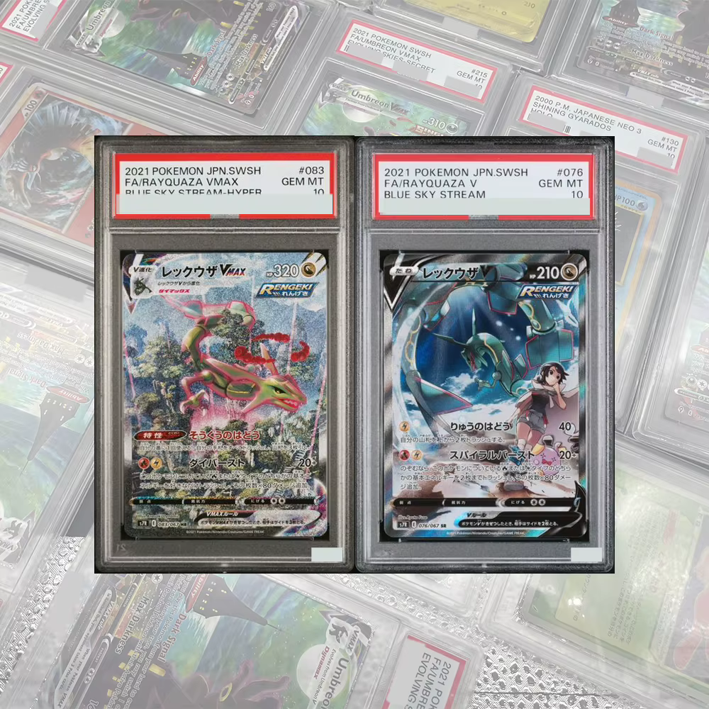 Rayquaza VMAX S7R 083/067 carte bricolage PROXY PTCG GRADED CARD de COLLECTION bleu ciel flux japonais gemme MT10 étiquettes holographiques cadeau