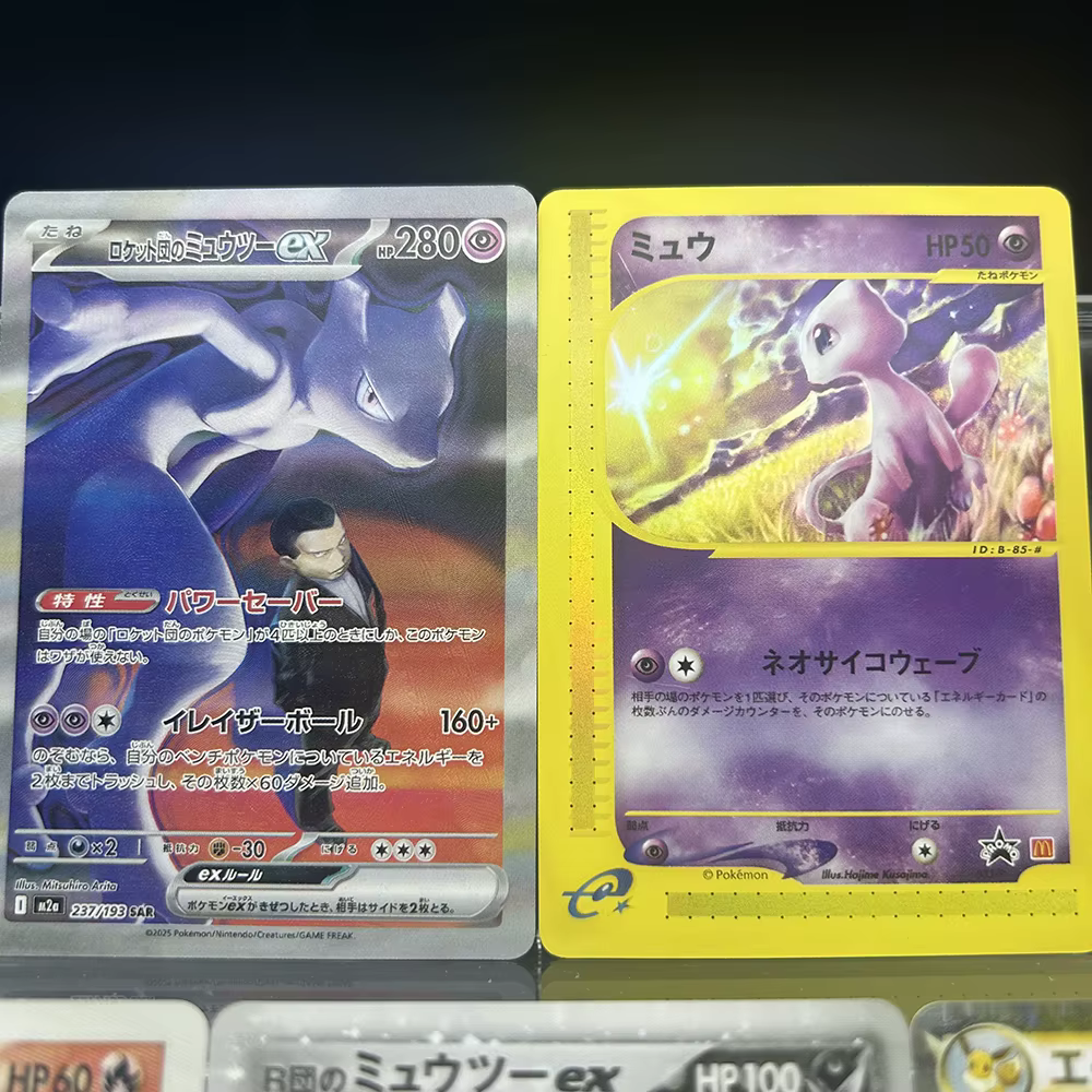 Lot de 5 cartes à collectionner PTCG Anime Mew Mewtwo Espeon, cartes holographiques, collection de cartes rares, affichage artistique, cadeau pour collectionneurs