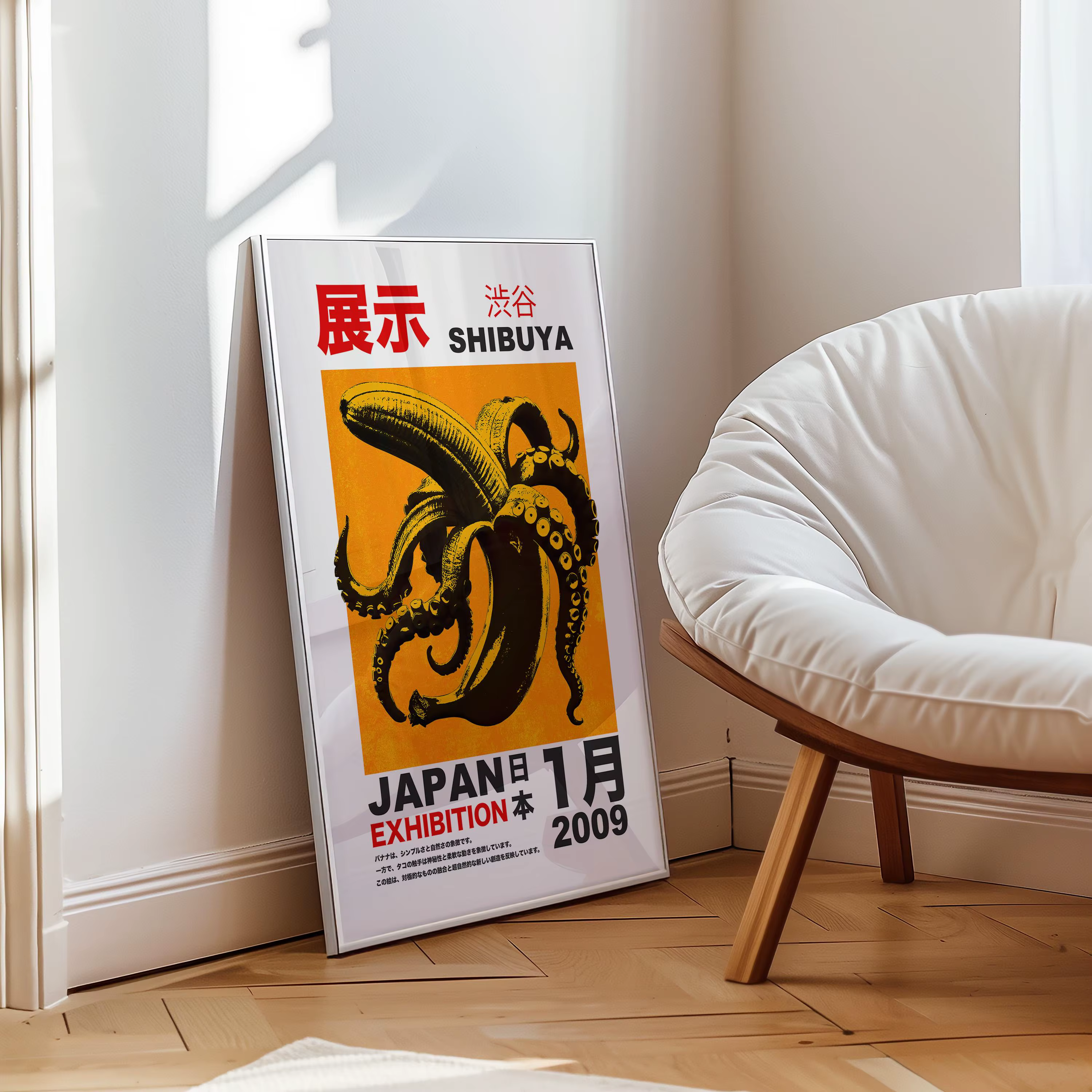 Affiche murale d'exposition japonaise, Art mural japonais, impression artistique Vintage, affiche japonaise, décoration de chambre à coucher, Drcor mural
