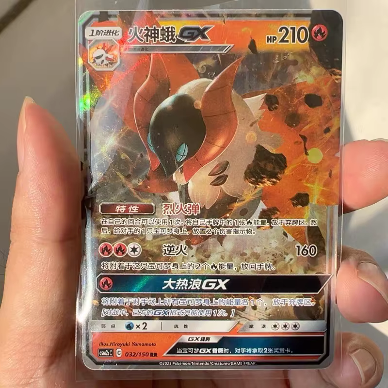 Cartes à collectionner Pokémon PTCG 2.0 Huan Charizard 100% originales, cartes uniques d'anime, RR TT GX, chinois simplifié, cartes à collectionner CSM2cC, jeu
