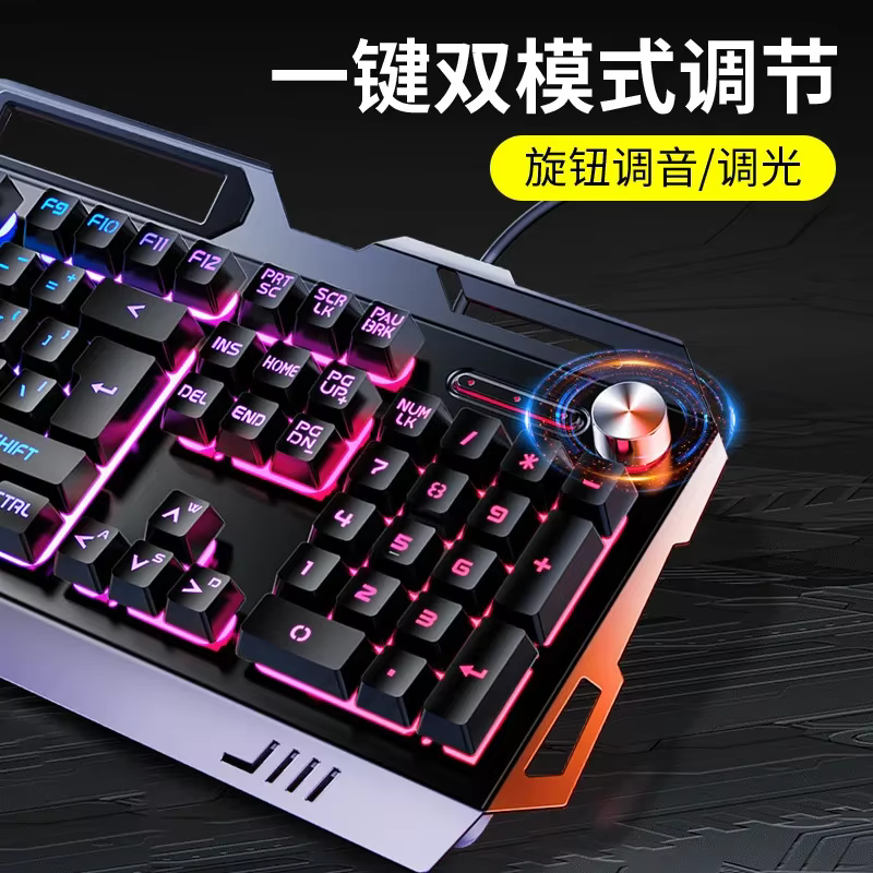 Clavier de Gamer rvb