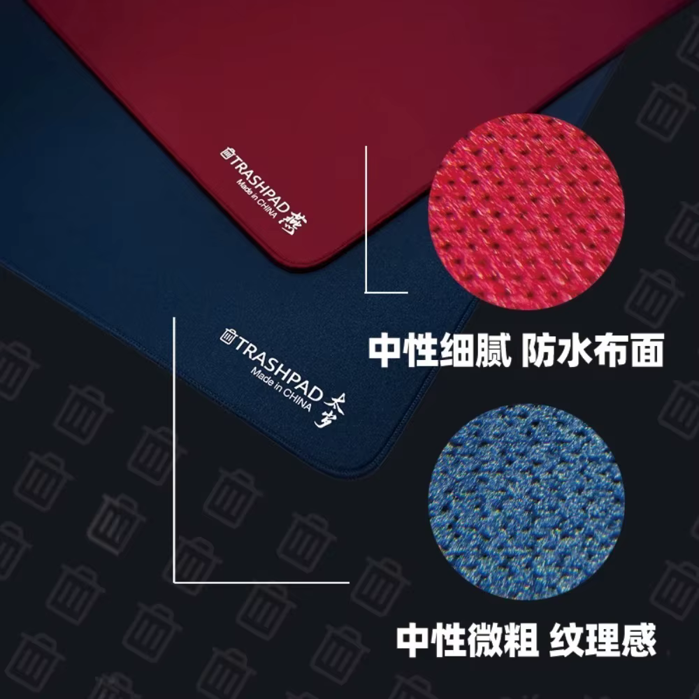 TRASHPAD – tapis de souris Smooth Esports FPS