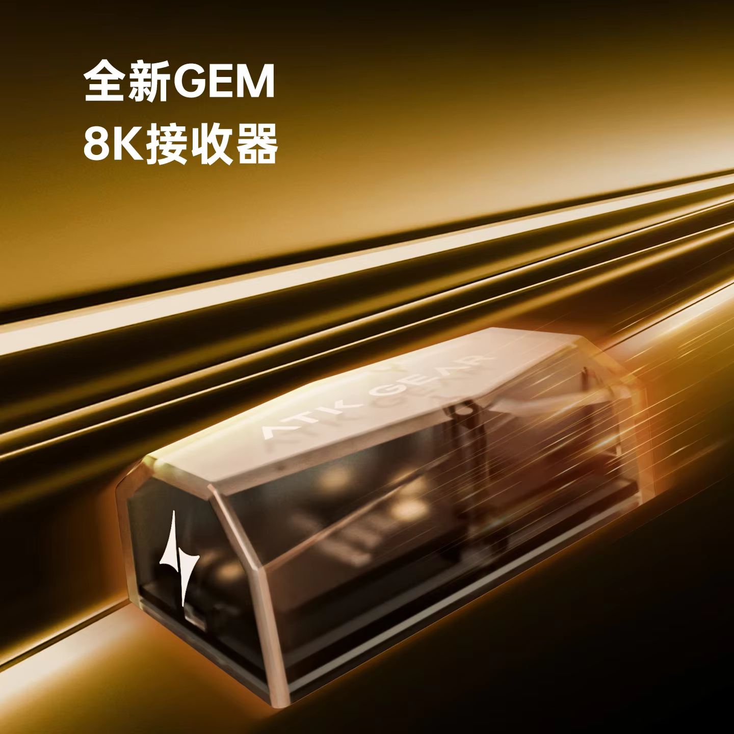 Nouveau souris de jeu ATK Blazing Sky X1V2 double 8K faible retard longue durée de vie de la batterie