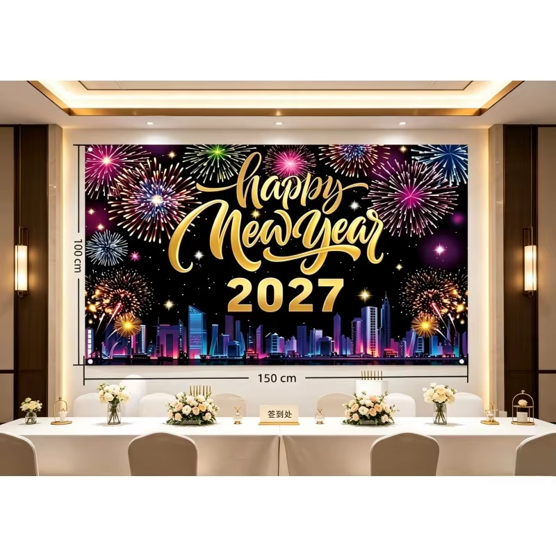 Décor de fête Joyeux Nouvel An 2027, toile de fond, champagne, horloge, bannière de Noël, fournitures de fête DIY, fond photo