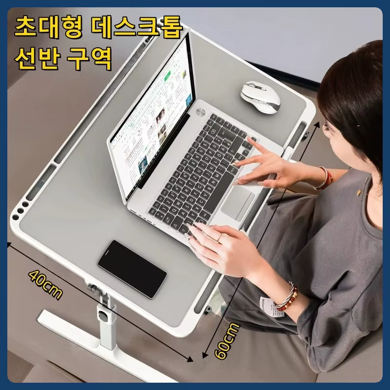 Plateau de lit réglable pour ordinateur portable – Bureau debout pliable avec tiroir de rangement