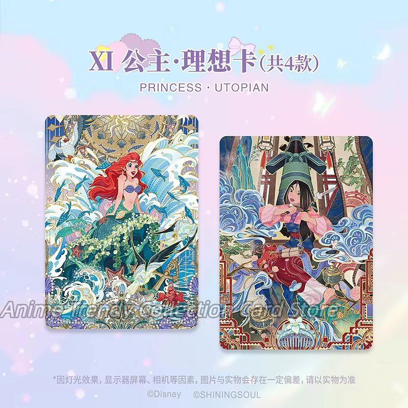 Cartes à collectionner de la série Disney pour enfants, Mickey, amis, Zootopia, Stitch, ours, collection de cartes Frozen, jouet pour enfants, cadeau en stock