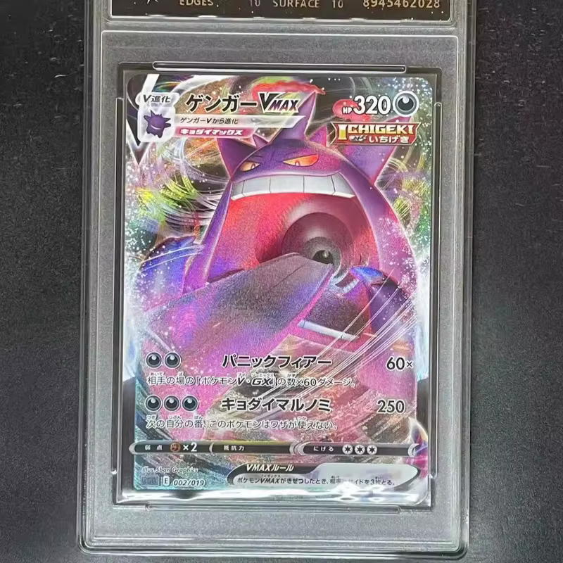 Cartes de collection Pokémon PTCG 100% originales, version japonaise, Charizard, Charmander, Gengar, cartes individuelles, jeu d'anime, jouets
