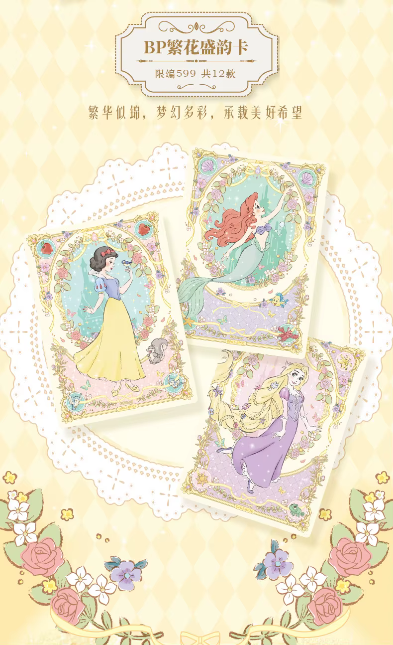 Cartes Disney authentiques Princess Diaries, édition commémorative, Blanche-Neige, cartes de collection Anime brillantes et éblouissantes, jouets cadeaux