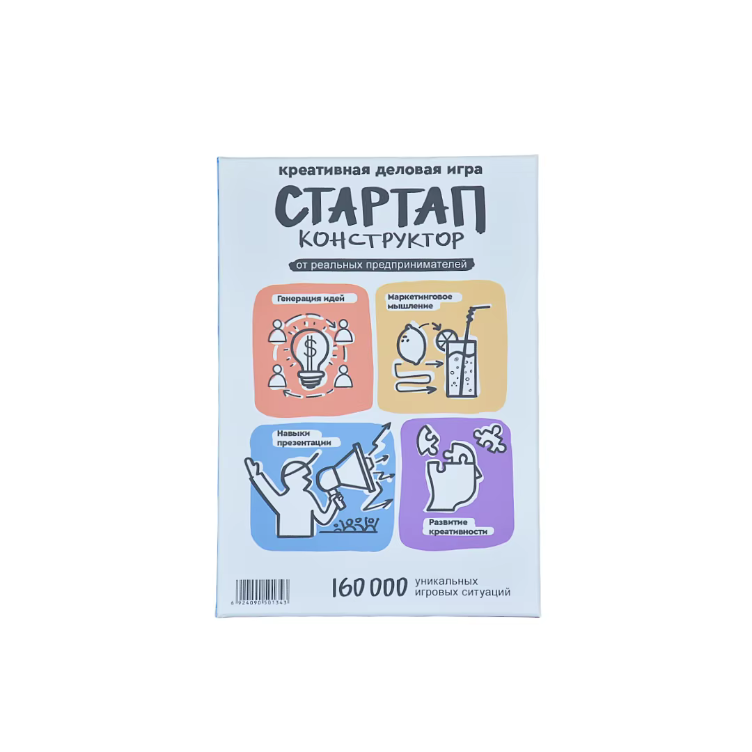 Jeu de société Startup-Constructor