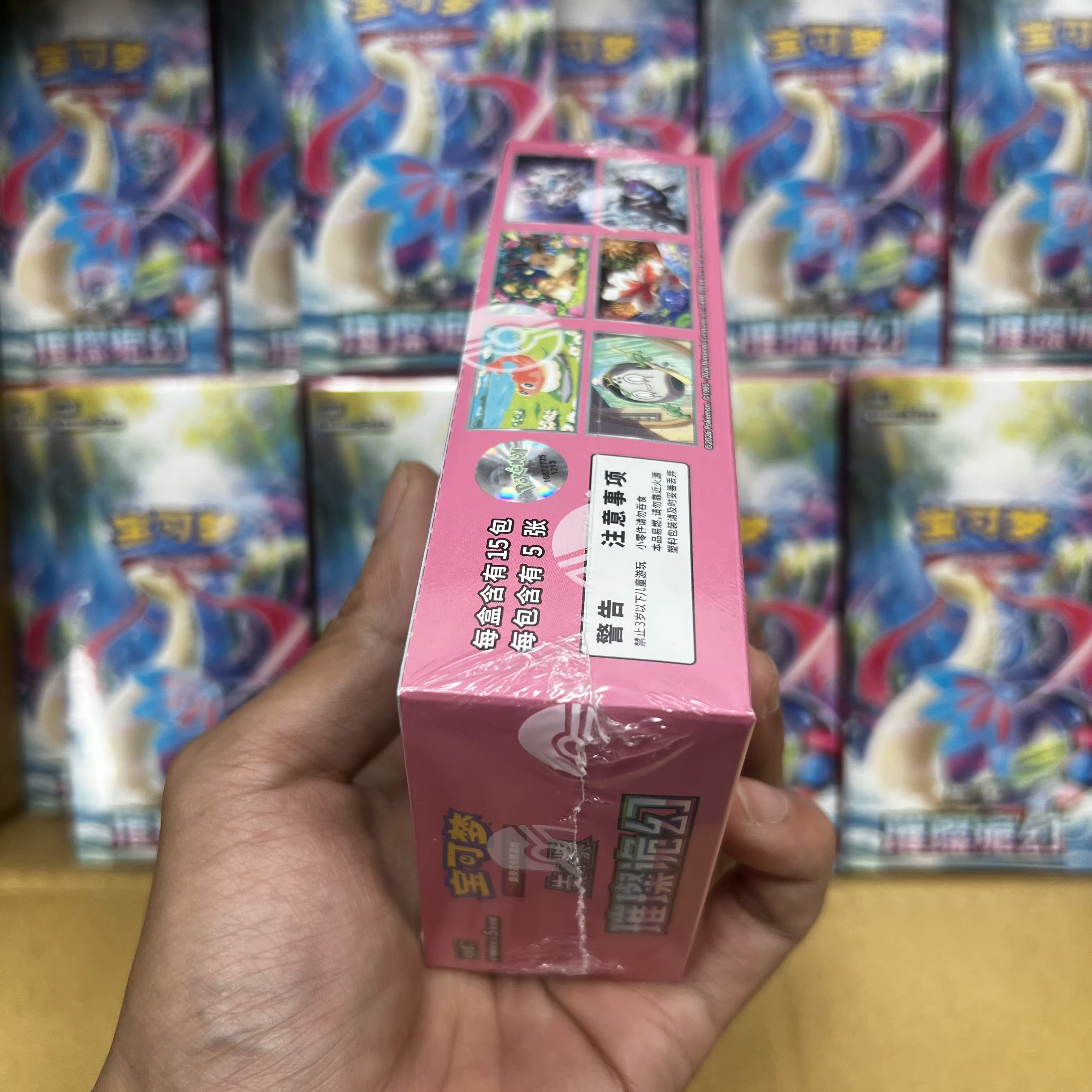 Cartes à collectionner Pokémon édition chinoise PTCG CSV8C - Boîte et paquet mince Illusion Brillante - Collection authentique - Cadeau