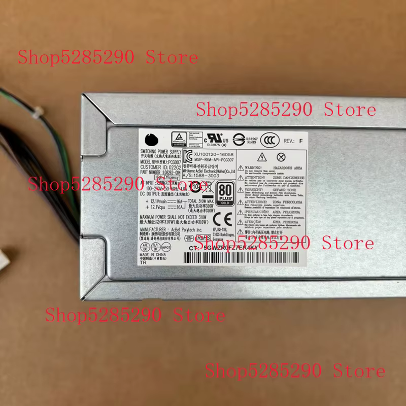 Alimentation de commutation PCG007 L08262-004