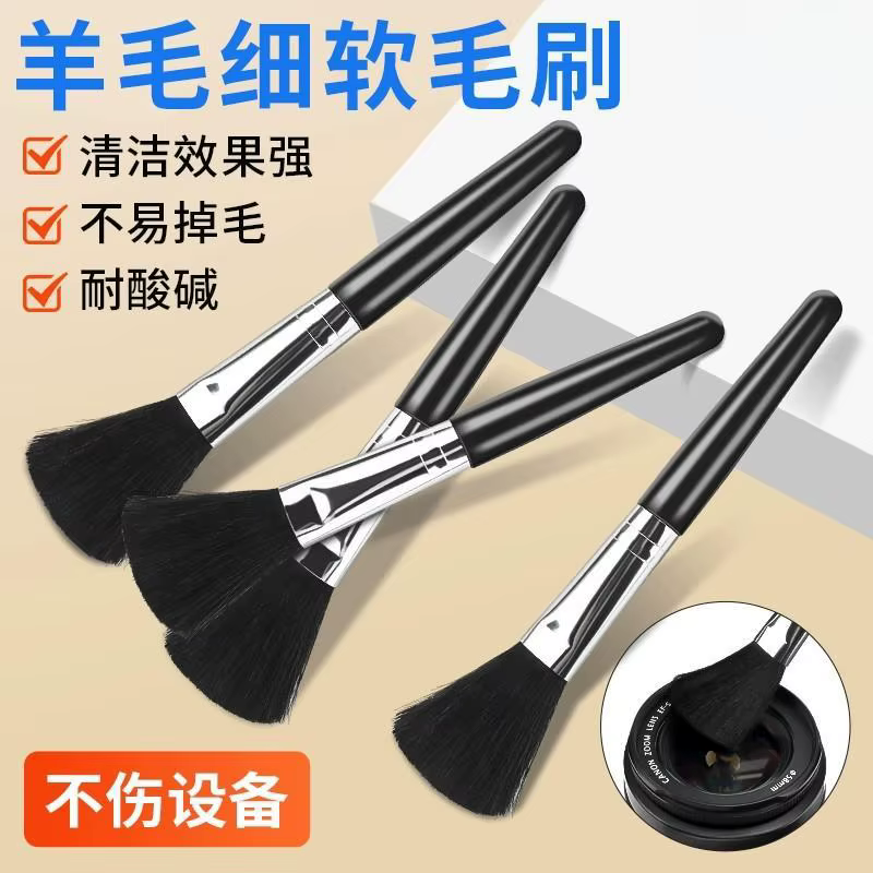 Brosse de nettoyage pour ordinateur portable