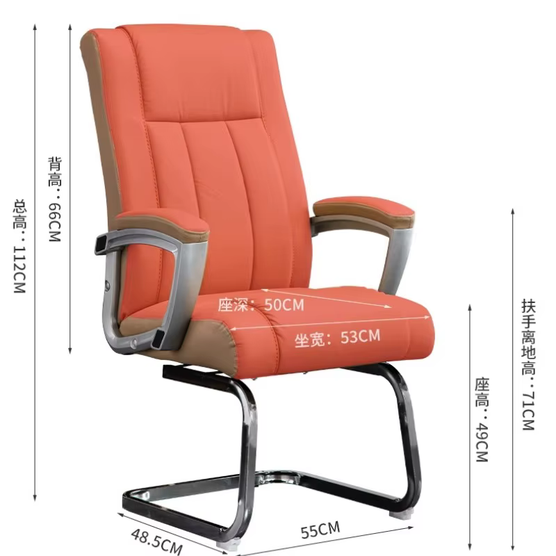 Chaise de bureau de luxe moderne événements informatiques