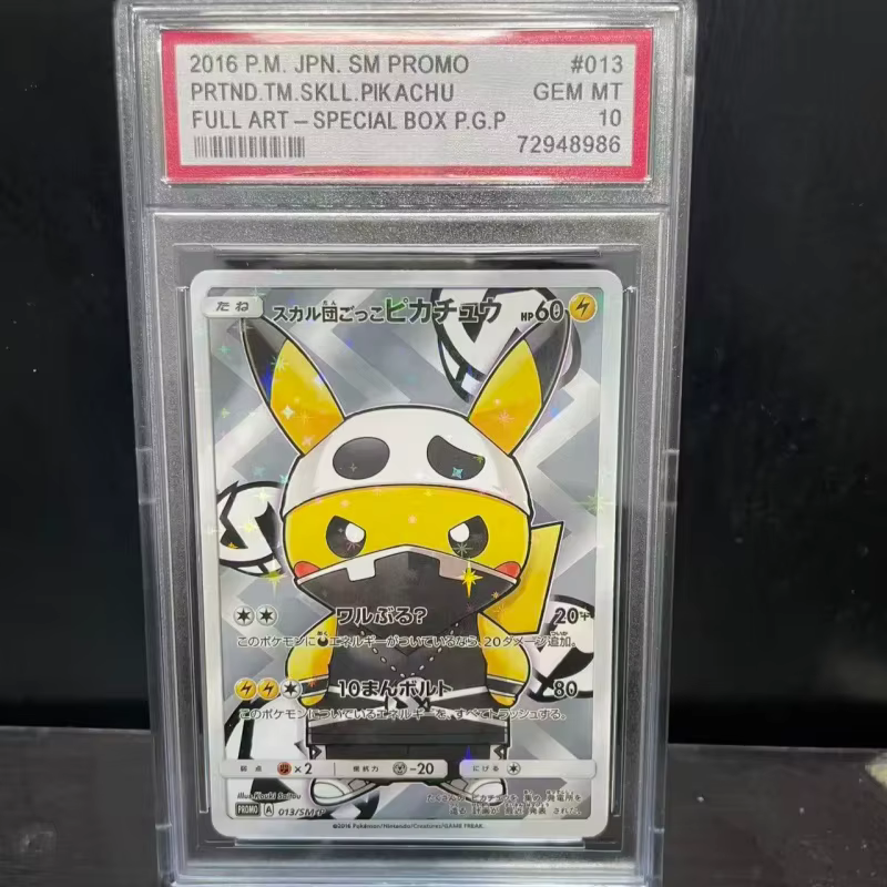 Collection de cartes Pokémon TCG DIY, version japonaise, promotionnelle, avec boîte spéciale et ensemble de cartes Poncho Pikachu