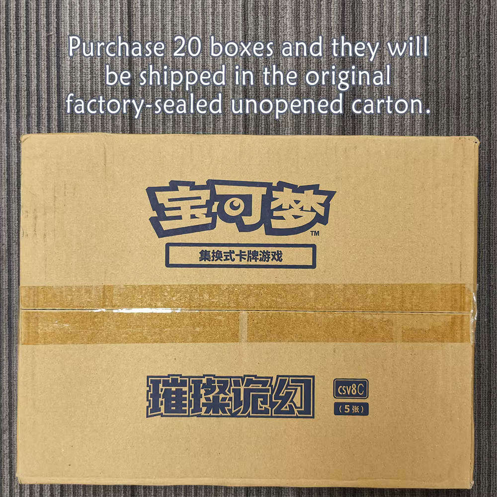 Cartes à collectionner Pokémon édition chinoise PTCG CSV8C - Boîte et paquet mince Illusion Brillante - Collection authentique - Cadeau