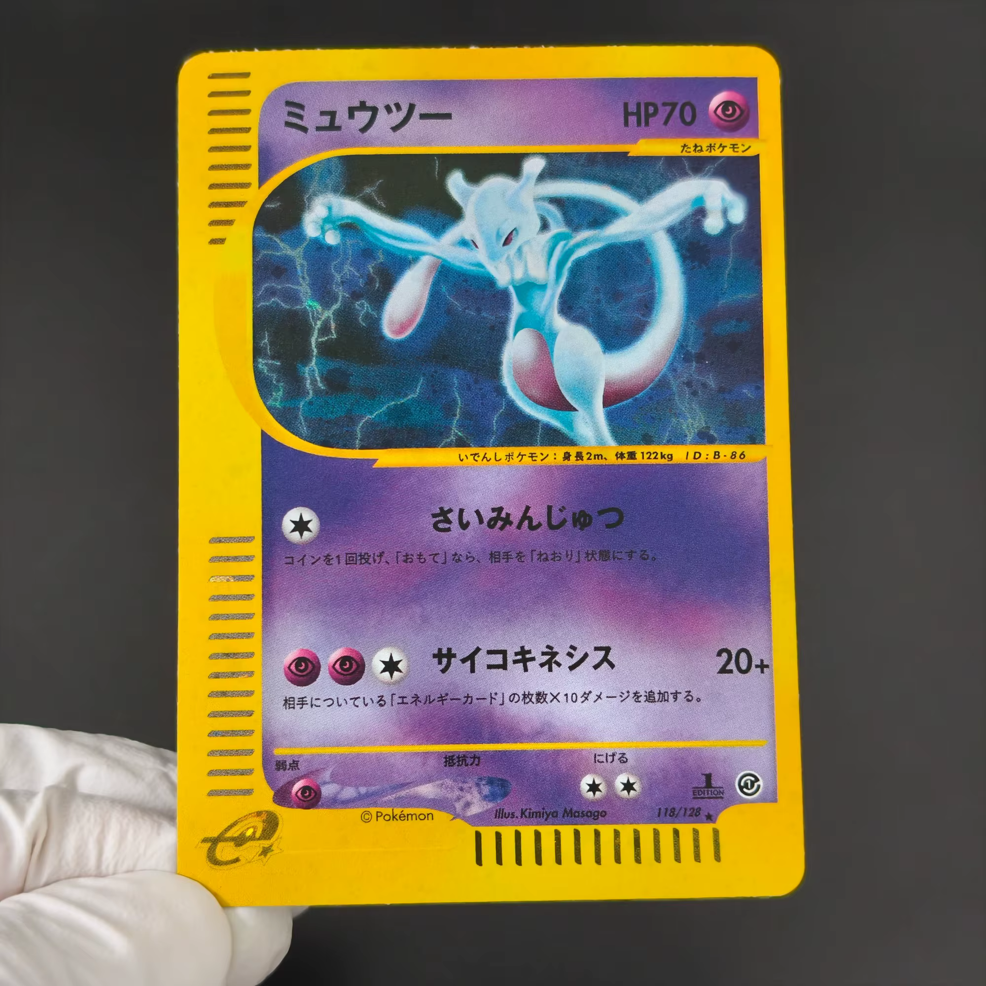 Cartes holographiques japonaises Pokémon TCG série E, bordure jaune, type cristal, Charizard, Mewtwo, Mew, Ho-Oh, Celebi, cartes de collection de jeu Proxy