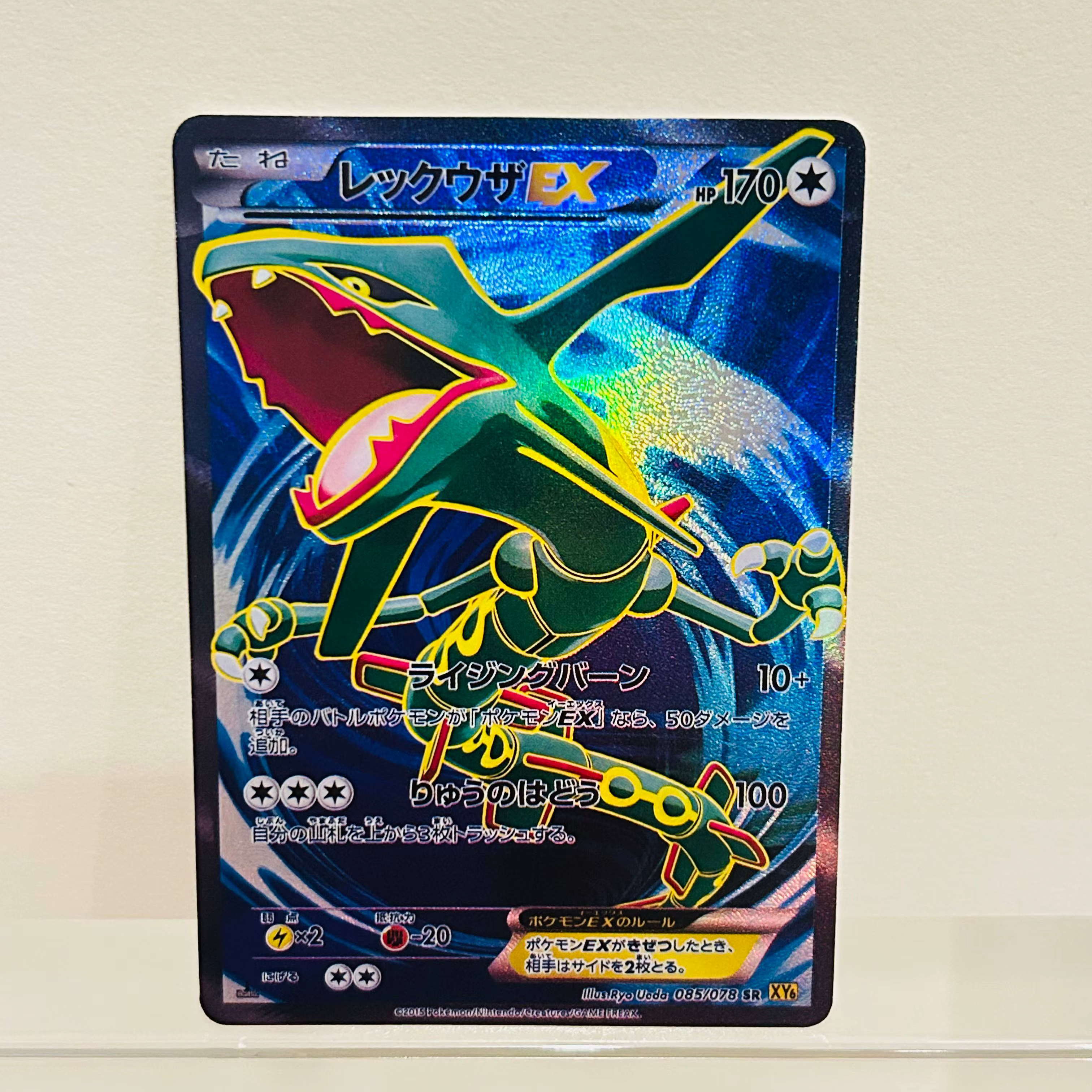 Carte Rayquaza EX 085/078 japonaise, texture holographique, état parfait, carte de collection d'anime premium DIY