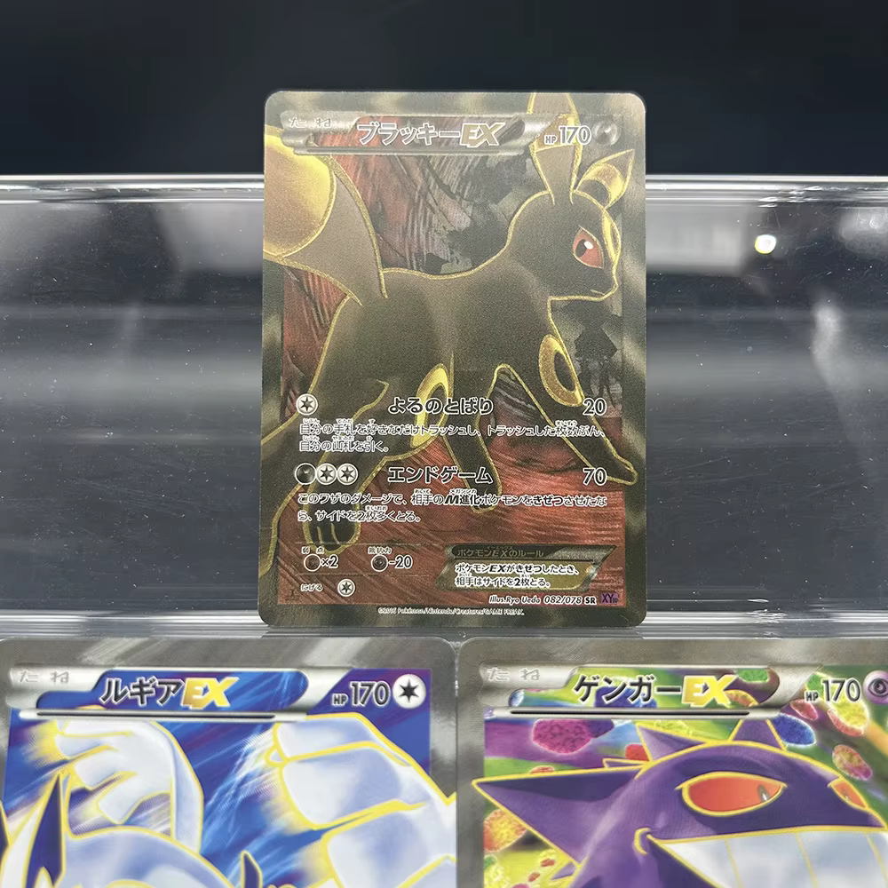 Carte de collection Anime Proxy PTCG Gengar EX 090/088 Phantom Gate XY4 Secret Rare Holo Card