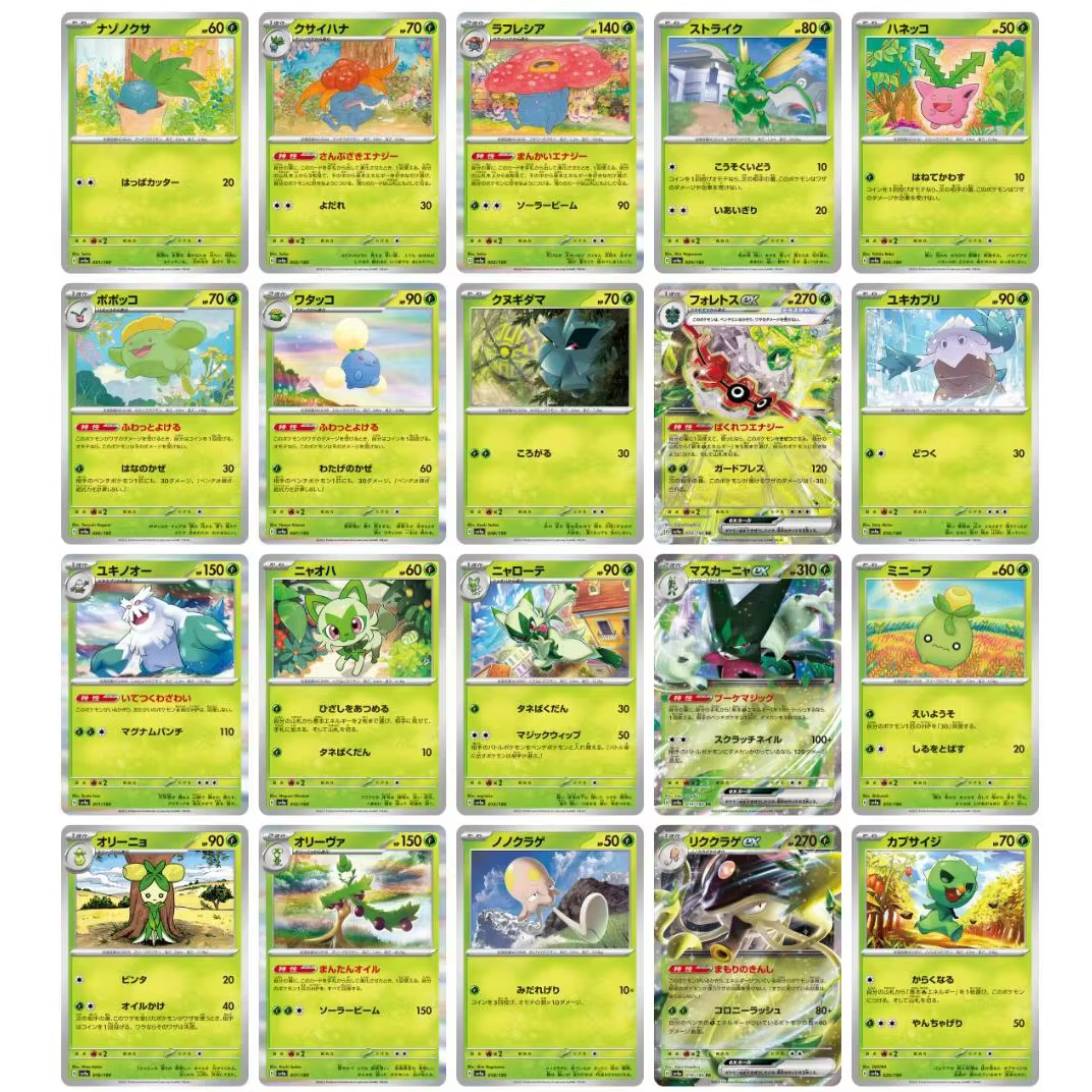 Jeu de cartes à collectionner Pokemon Shiny Treasure Ex Sv4a, cartes flash japonaises originales, paquet de boosters, en stock, pour collectionneurs adultes, cadeau