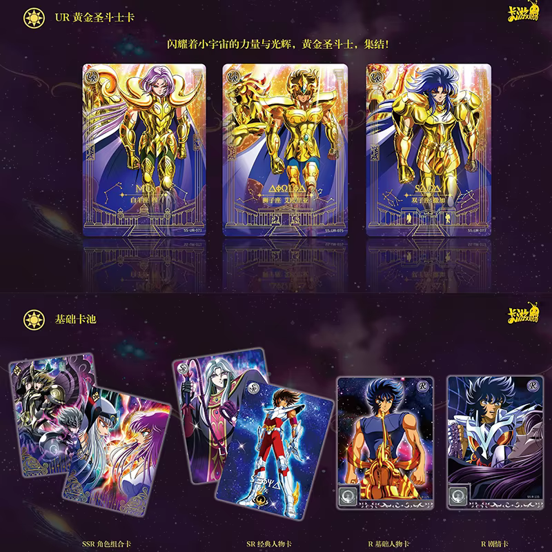 KAYOU Saint Seiya série 4-carte de Collection en tissu sacré Athena Poseidon SE édition limitée carte