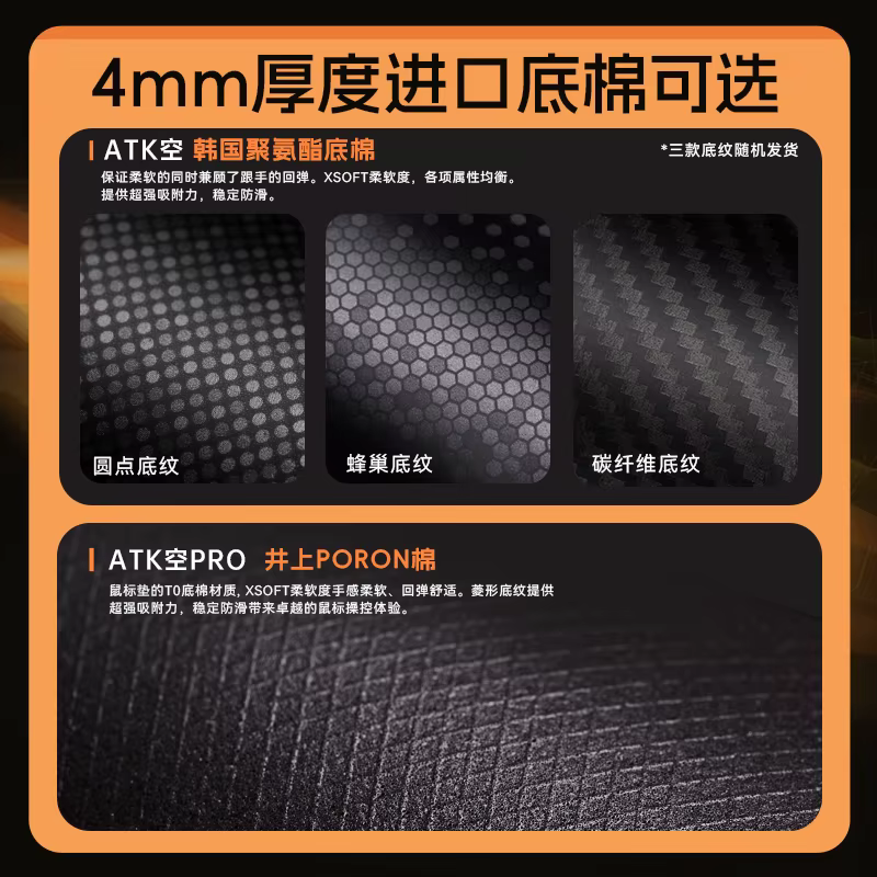 Tapis de souris de jeu Atk Kong Series