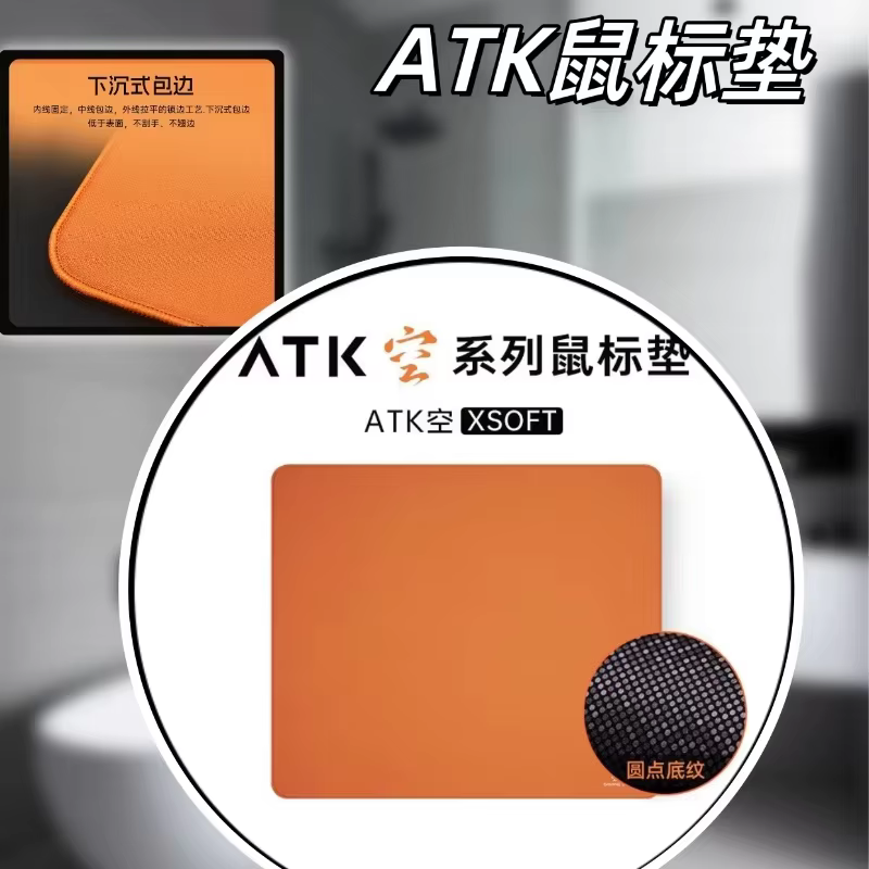 Atk Kong Xsoft Esports tapis de souris